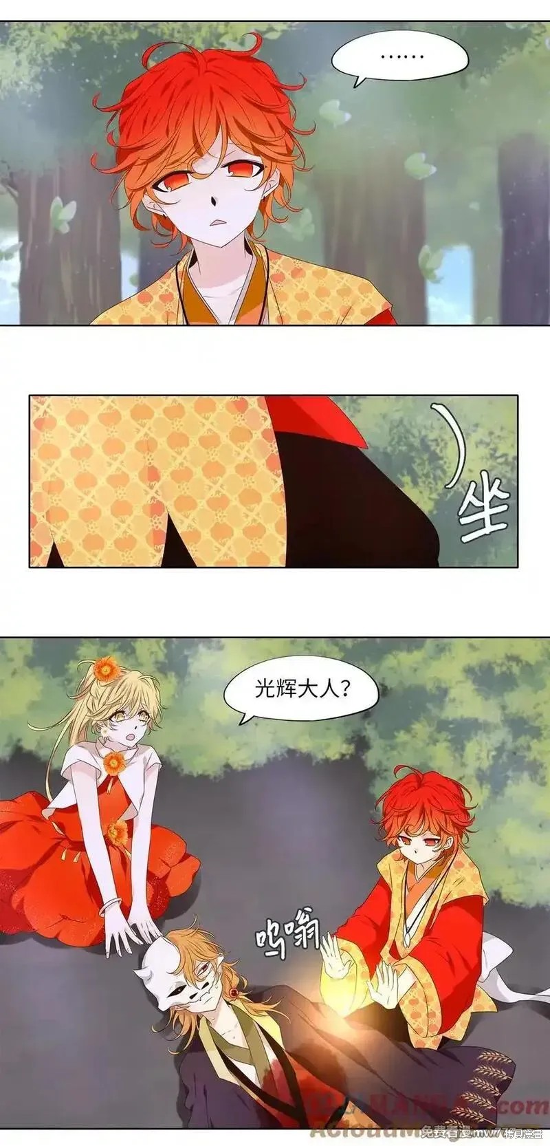 第324话19