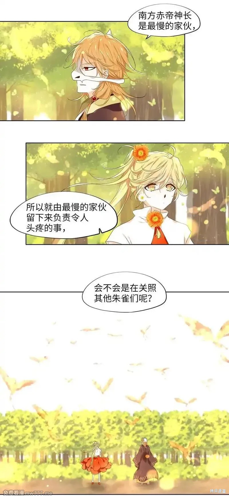 第328话8