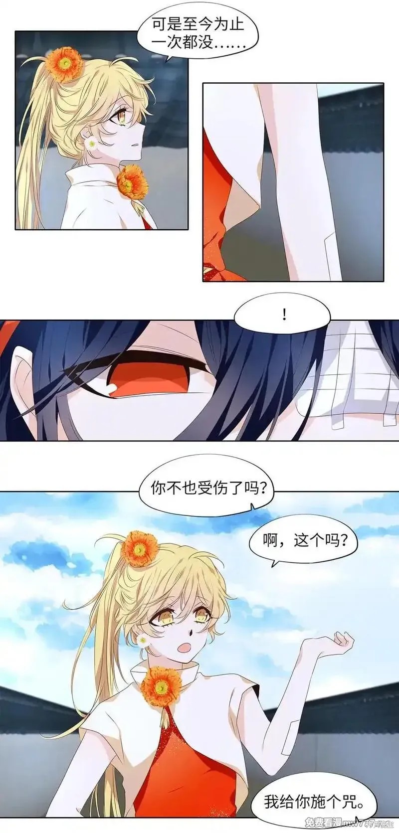 第322话20