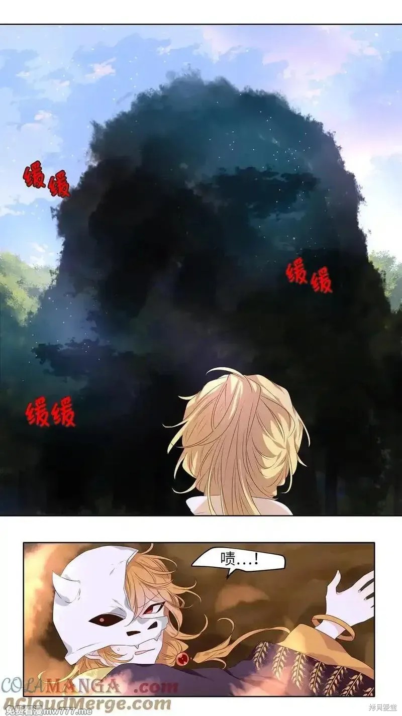 第323话17