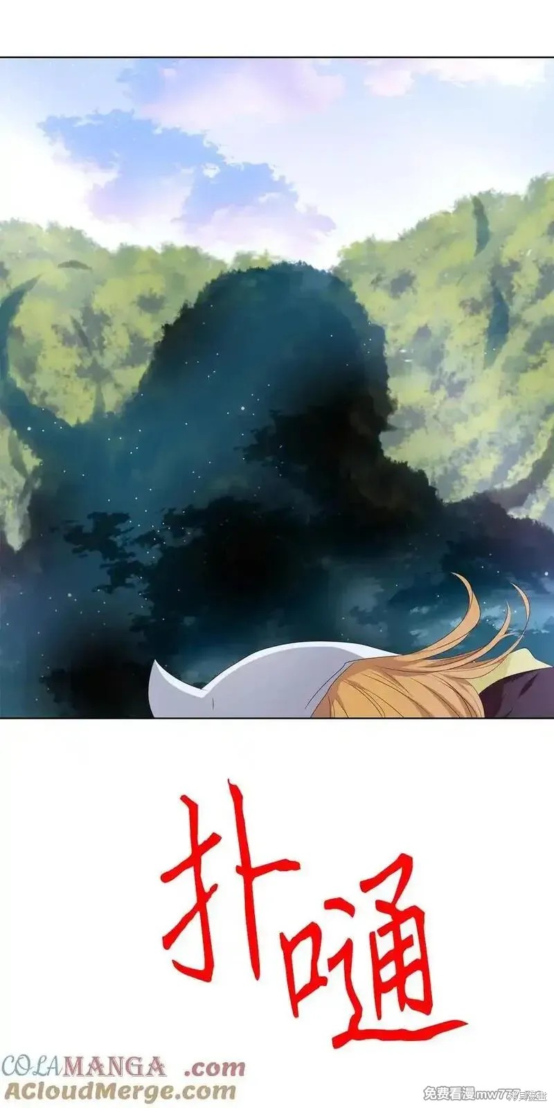 第323话7