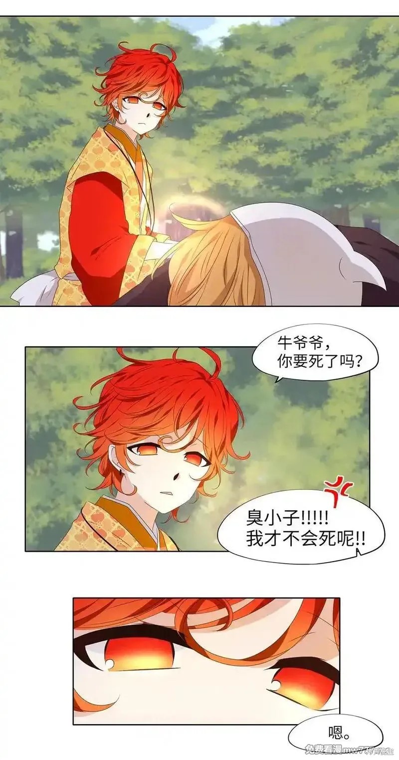 第326话16