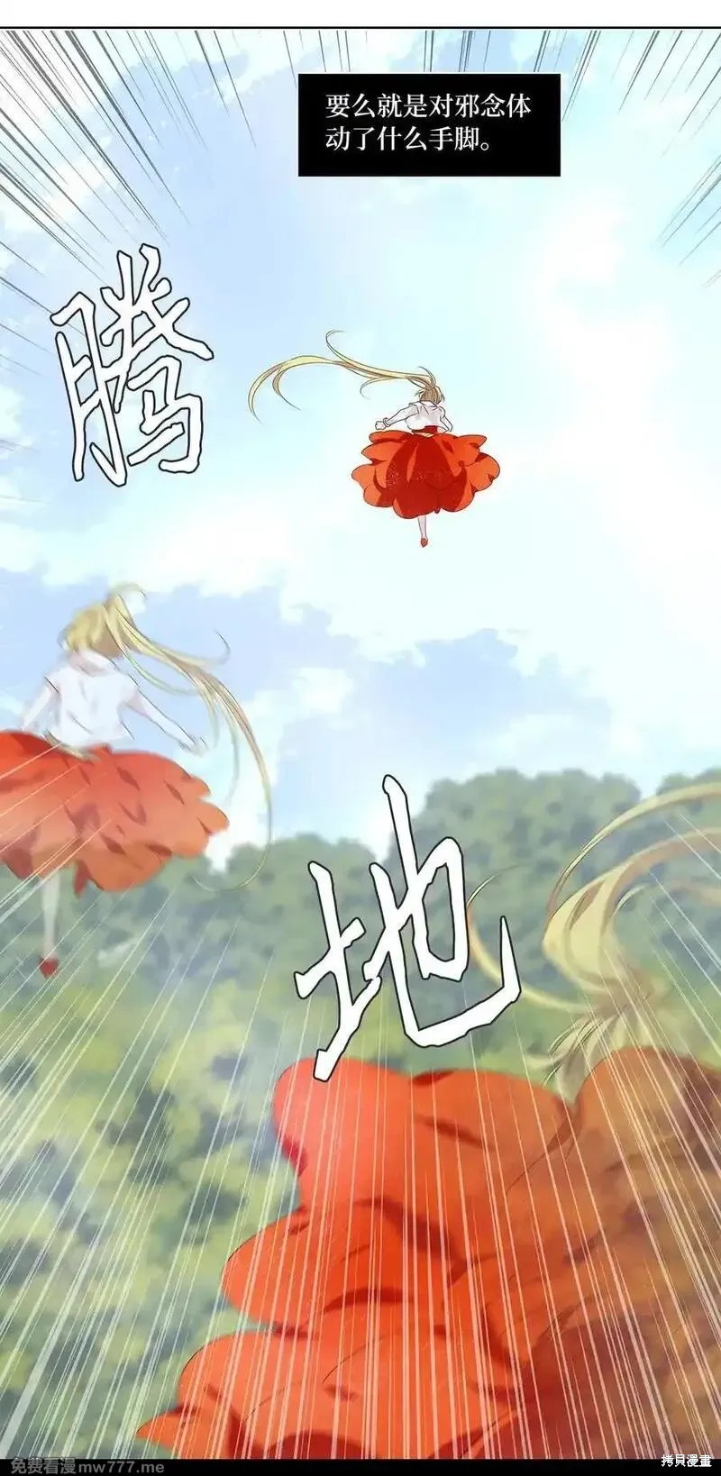 第325话8
