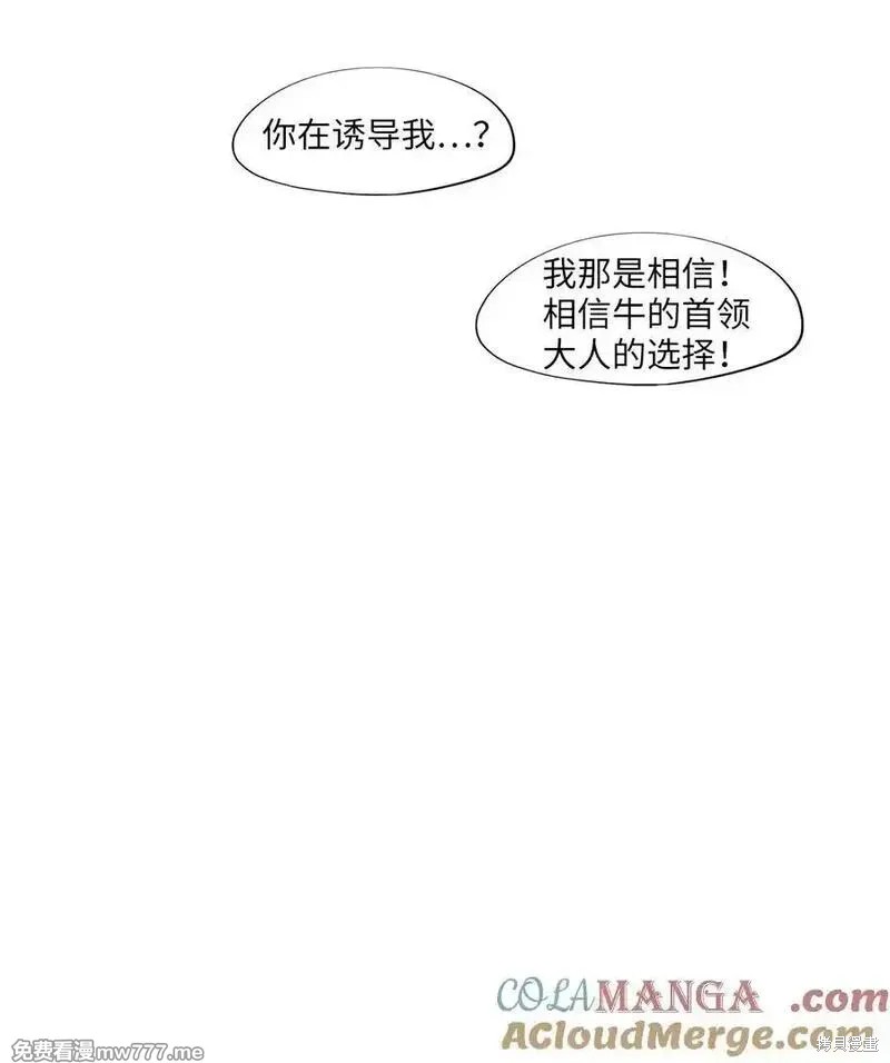第327话27