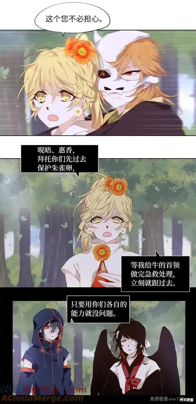 第323话27
