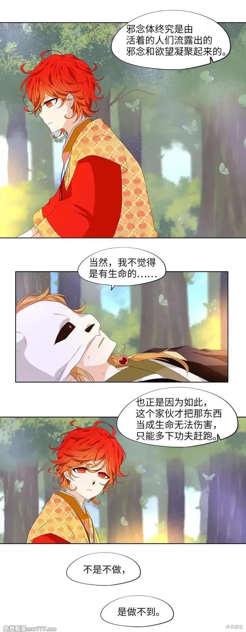 第324话22