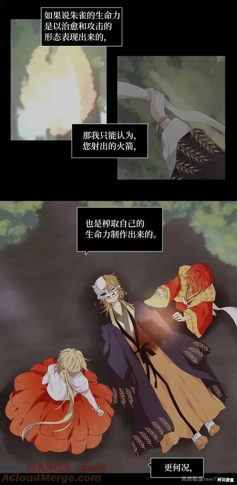 第325话11