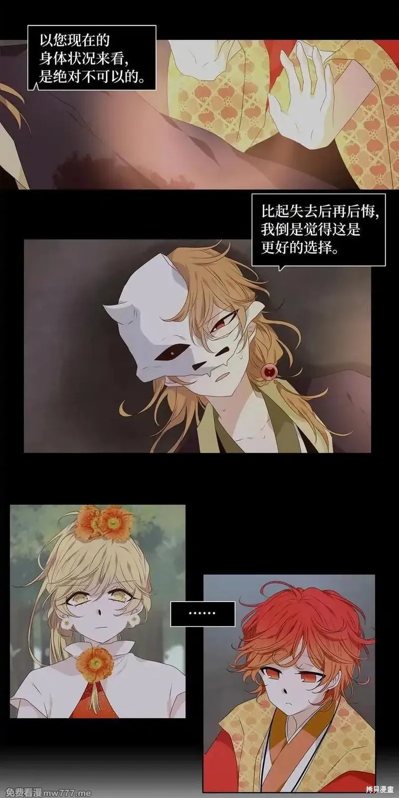 第325话12