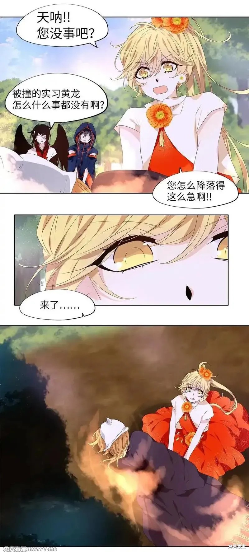 第323话16