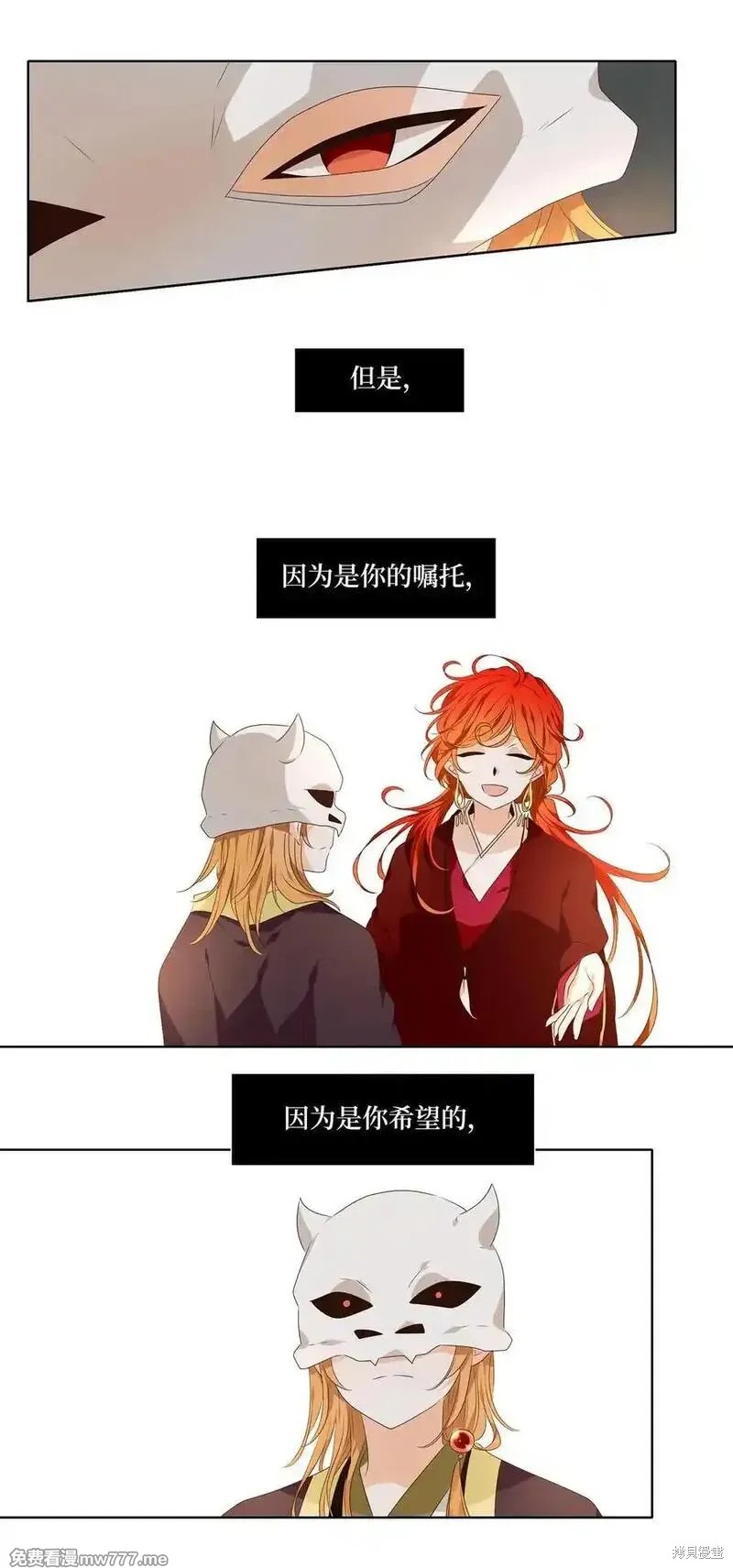 第326话2