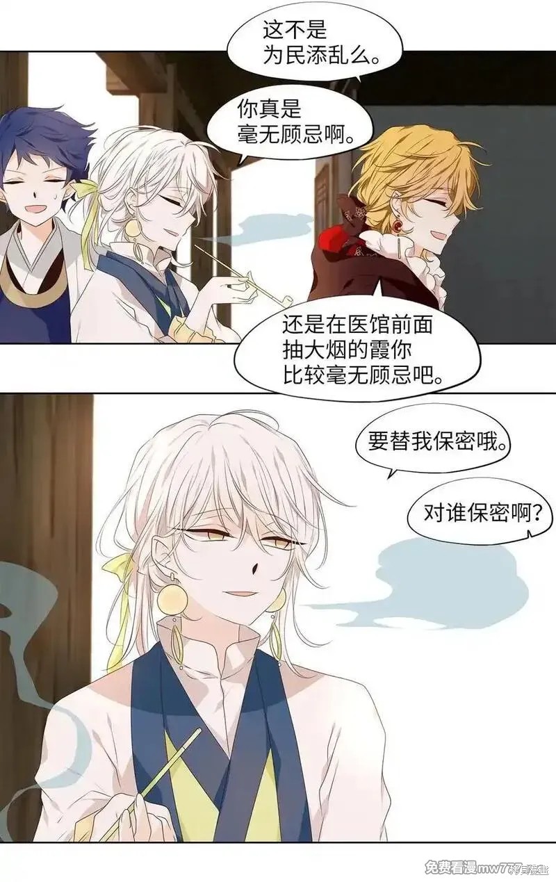 第328话18