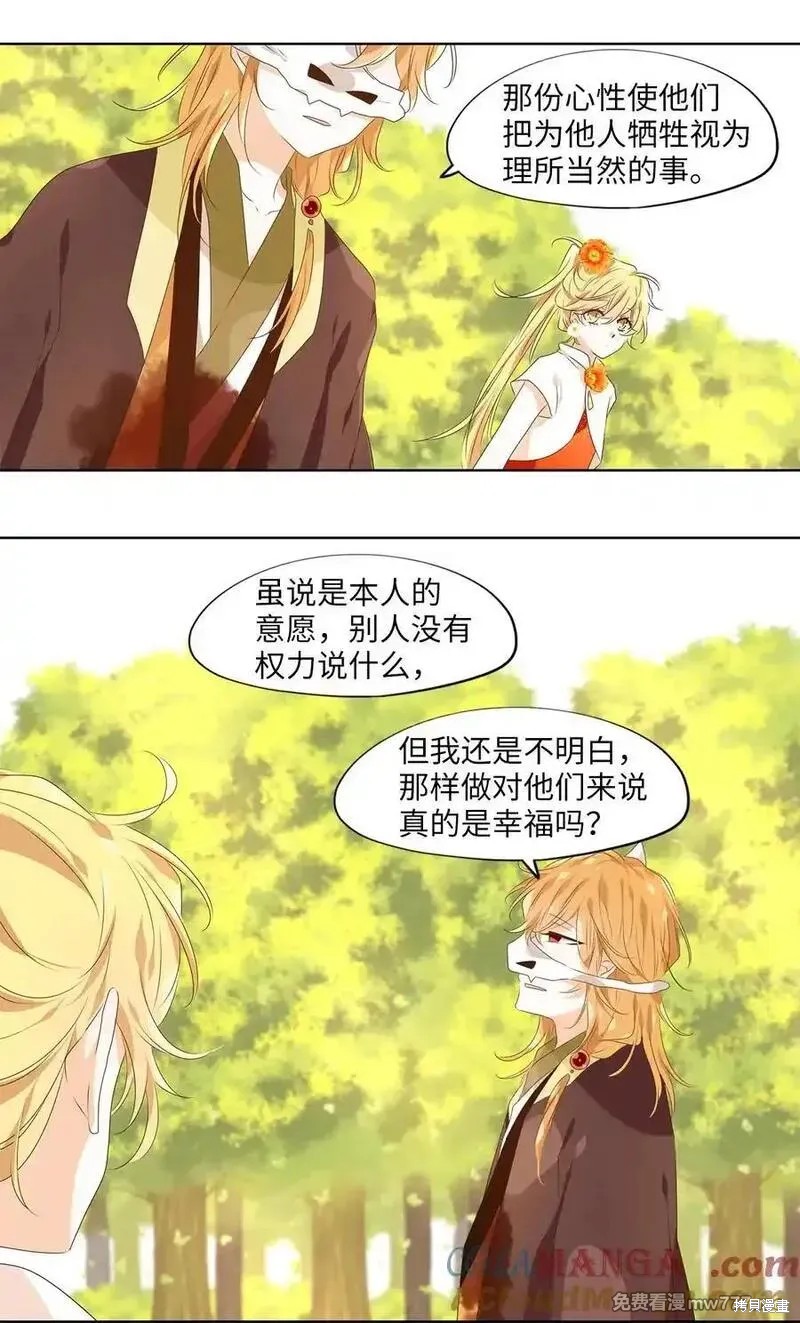 第328话1