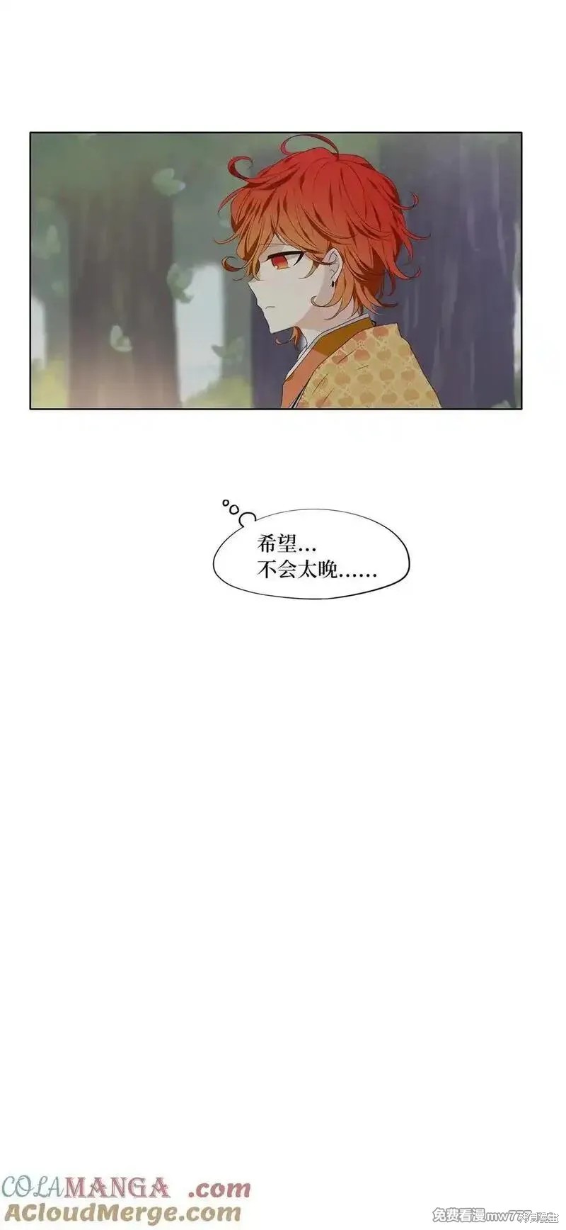 第327话3