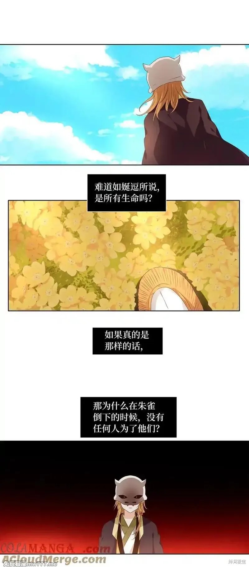 第326话13
