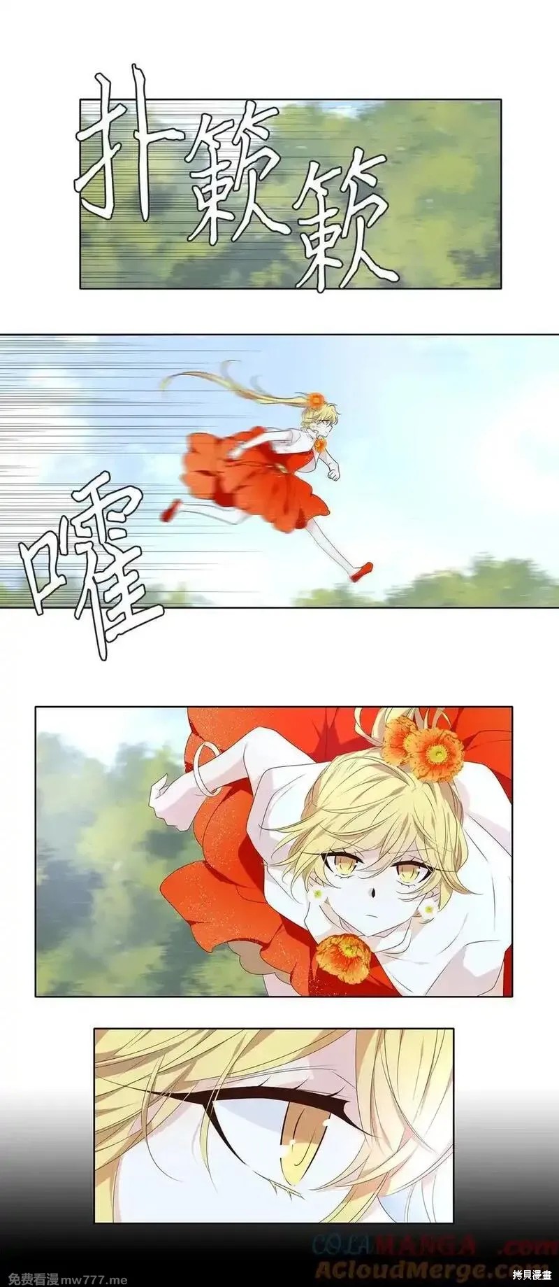 第325话5