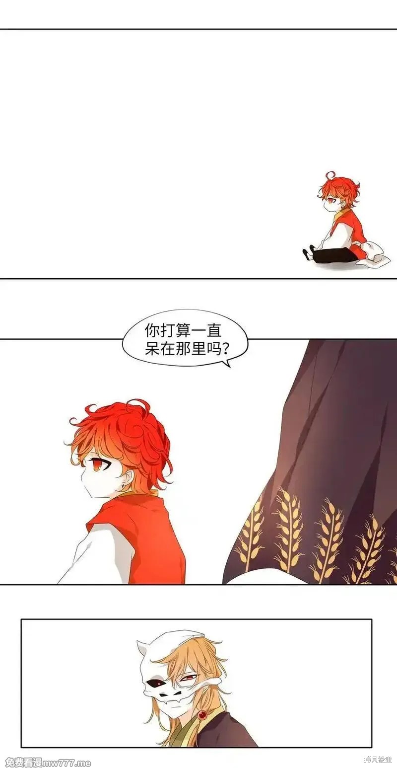 第327话6