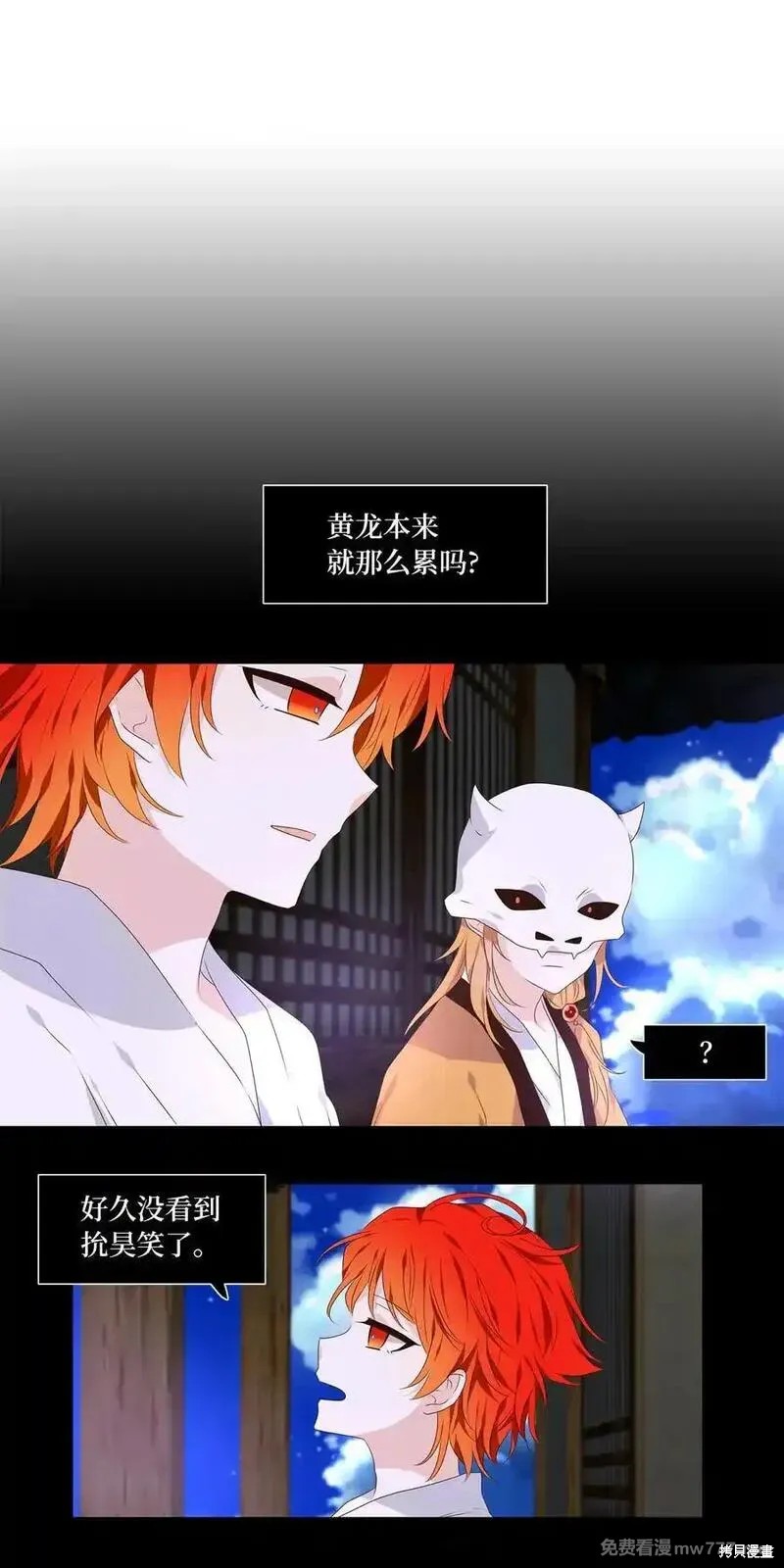 第326话4