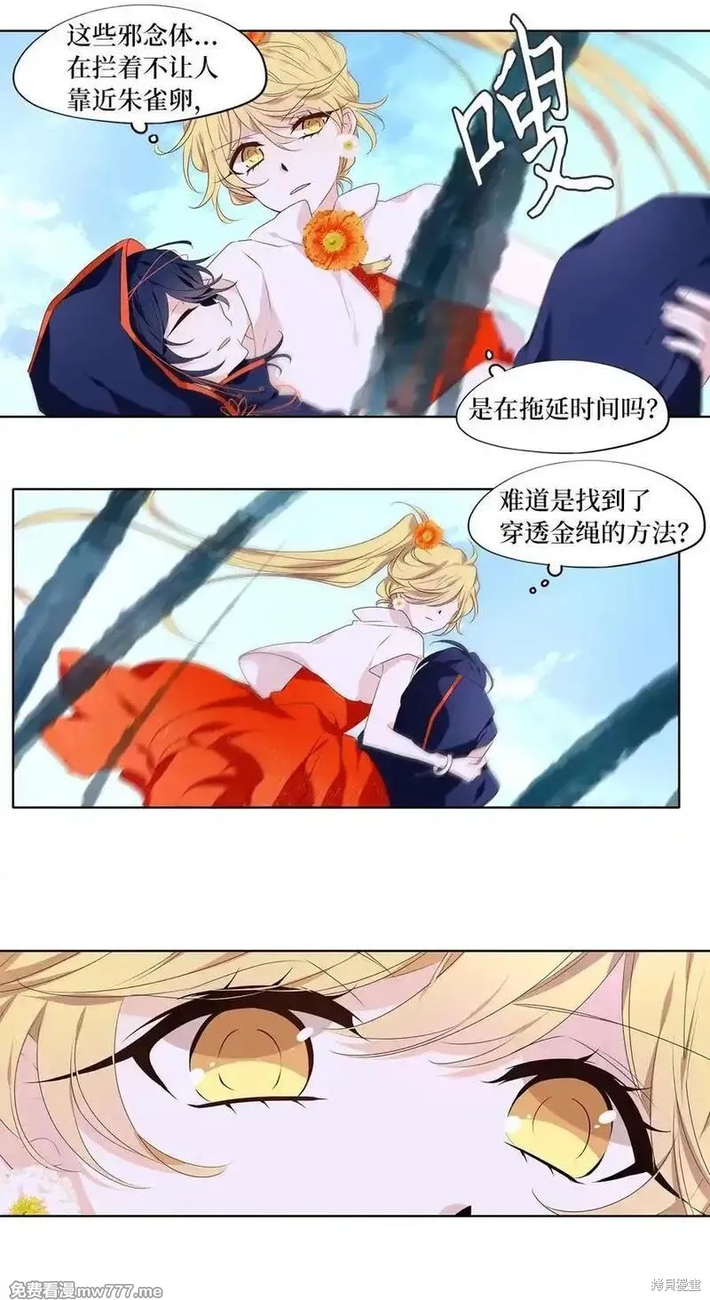 第327话2