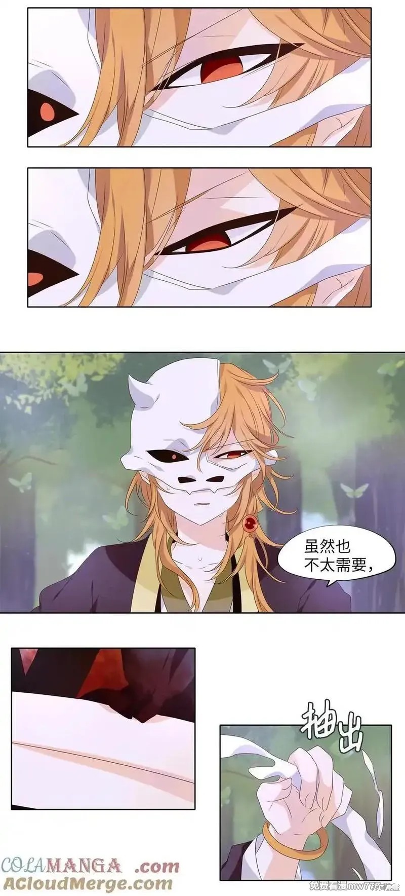 第324话9