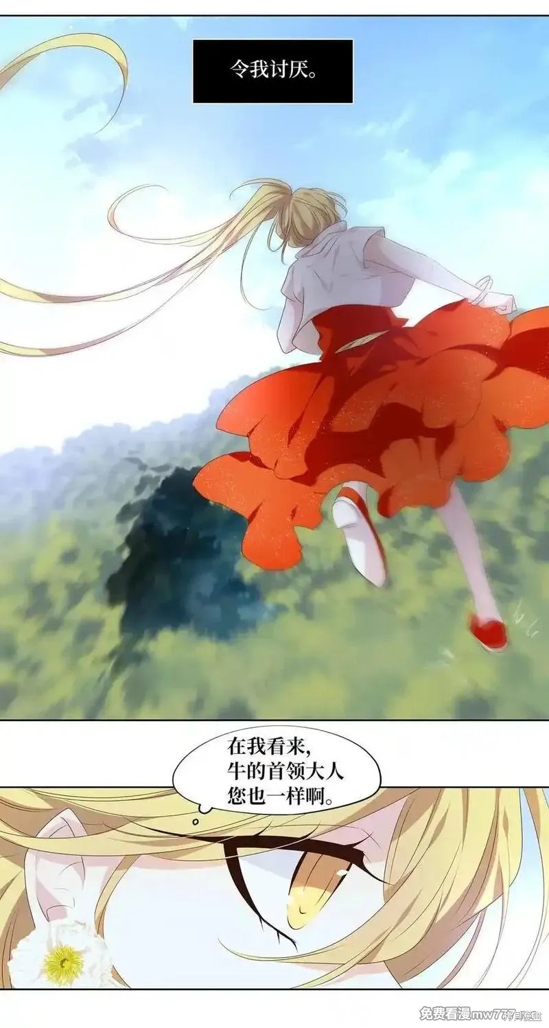 第325话14