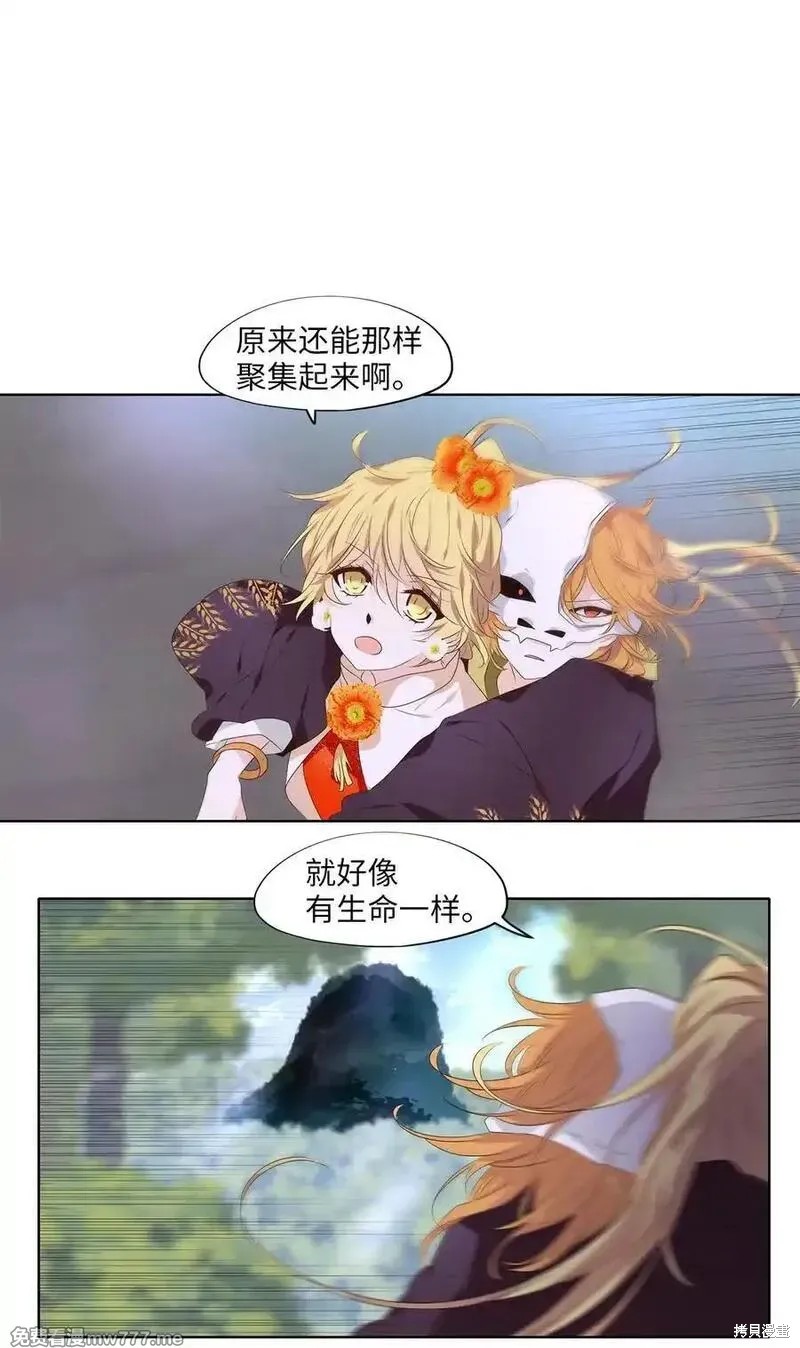 第324话2
