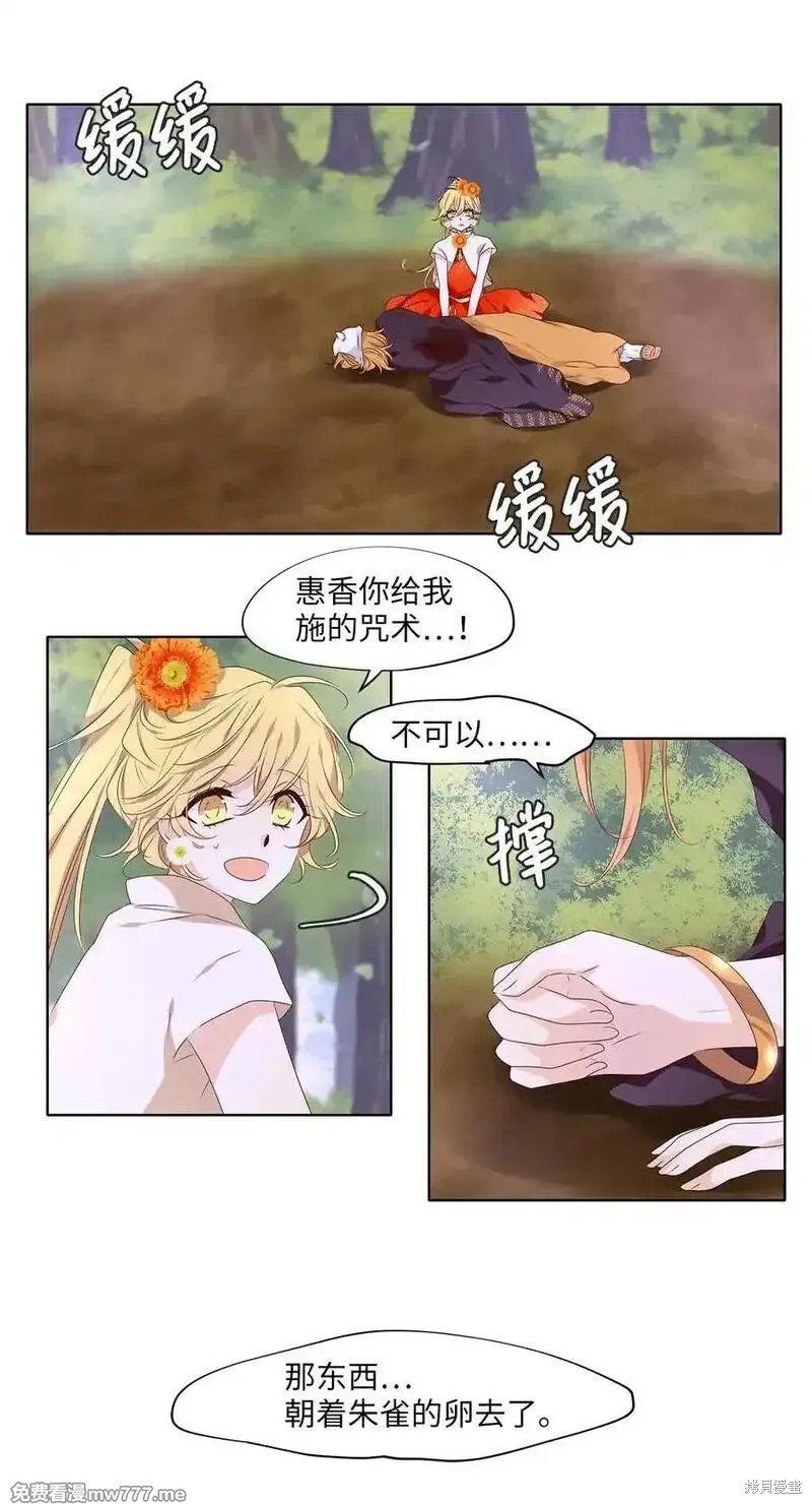 第323话24