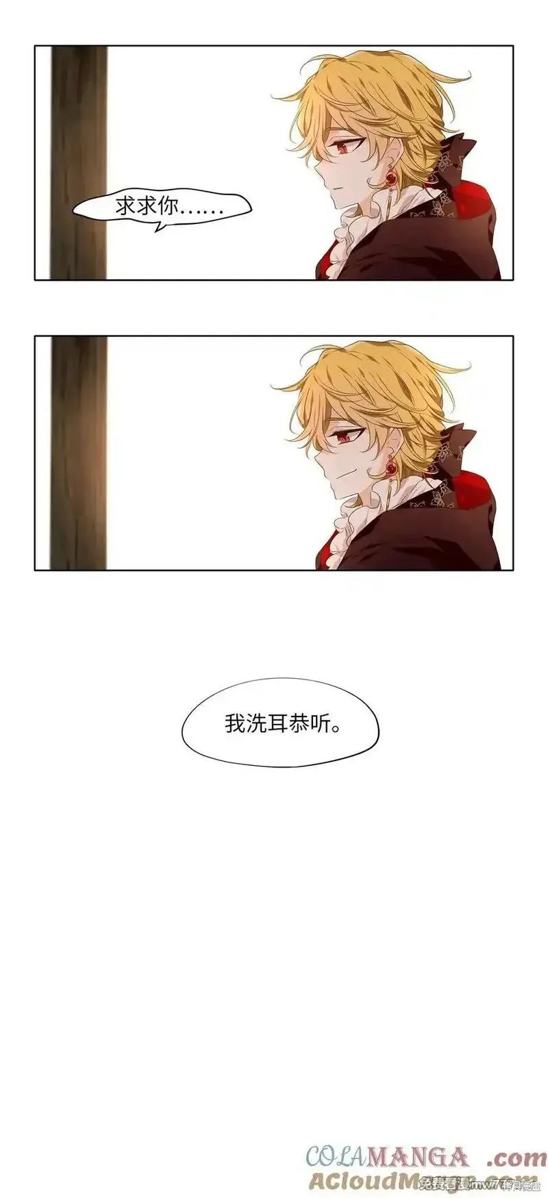 第328话23