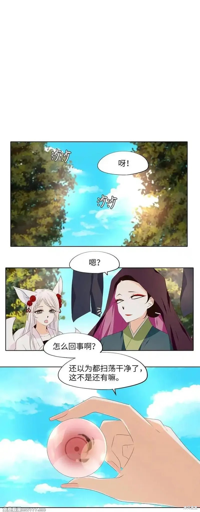 第328话12