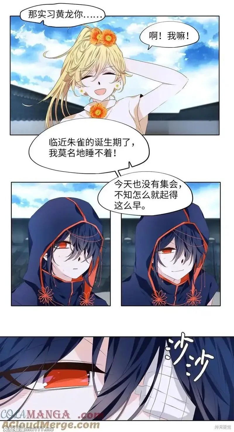 第322话17