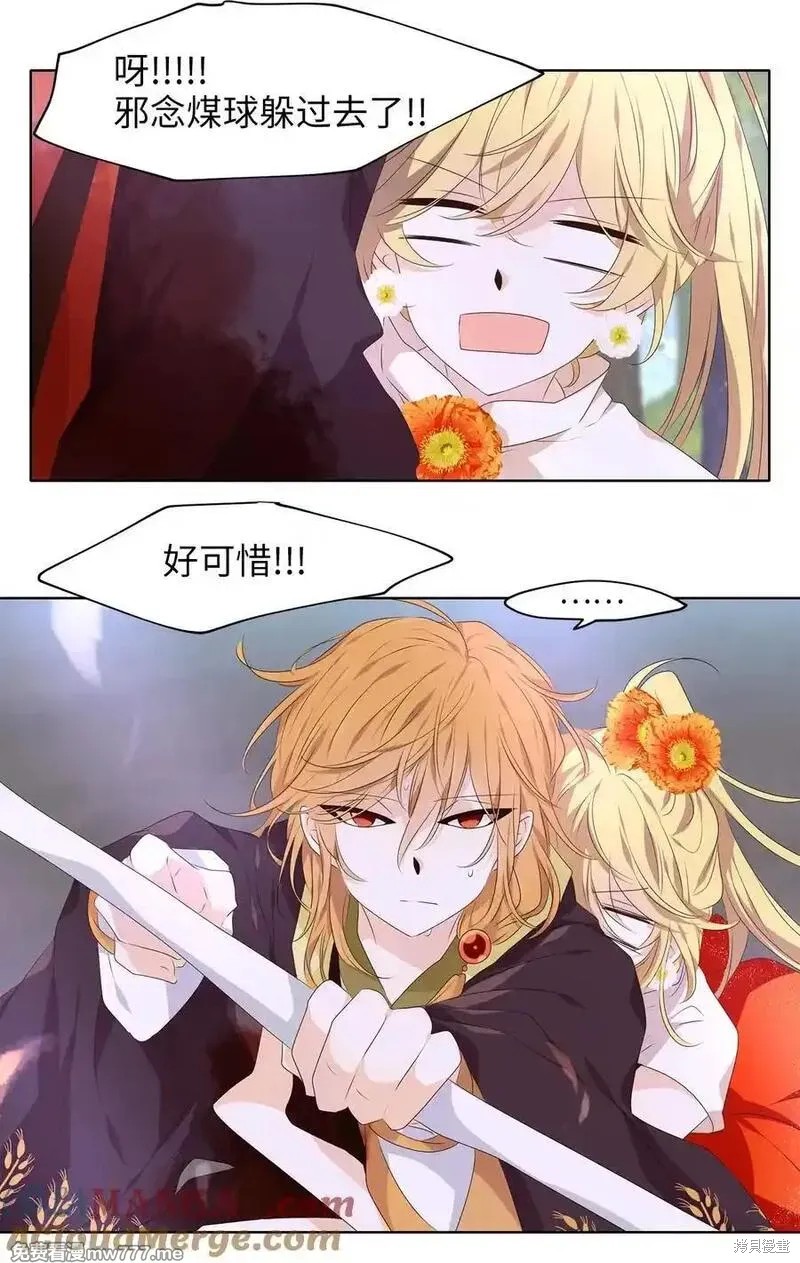 第324话13