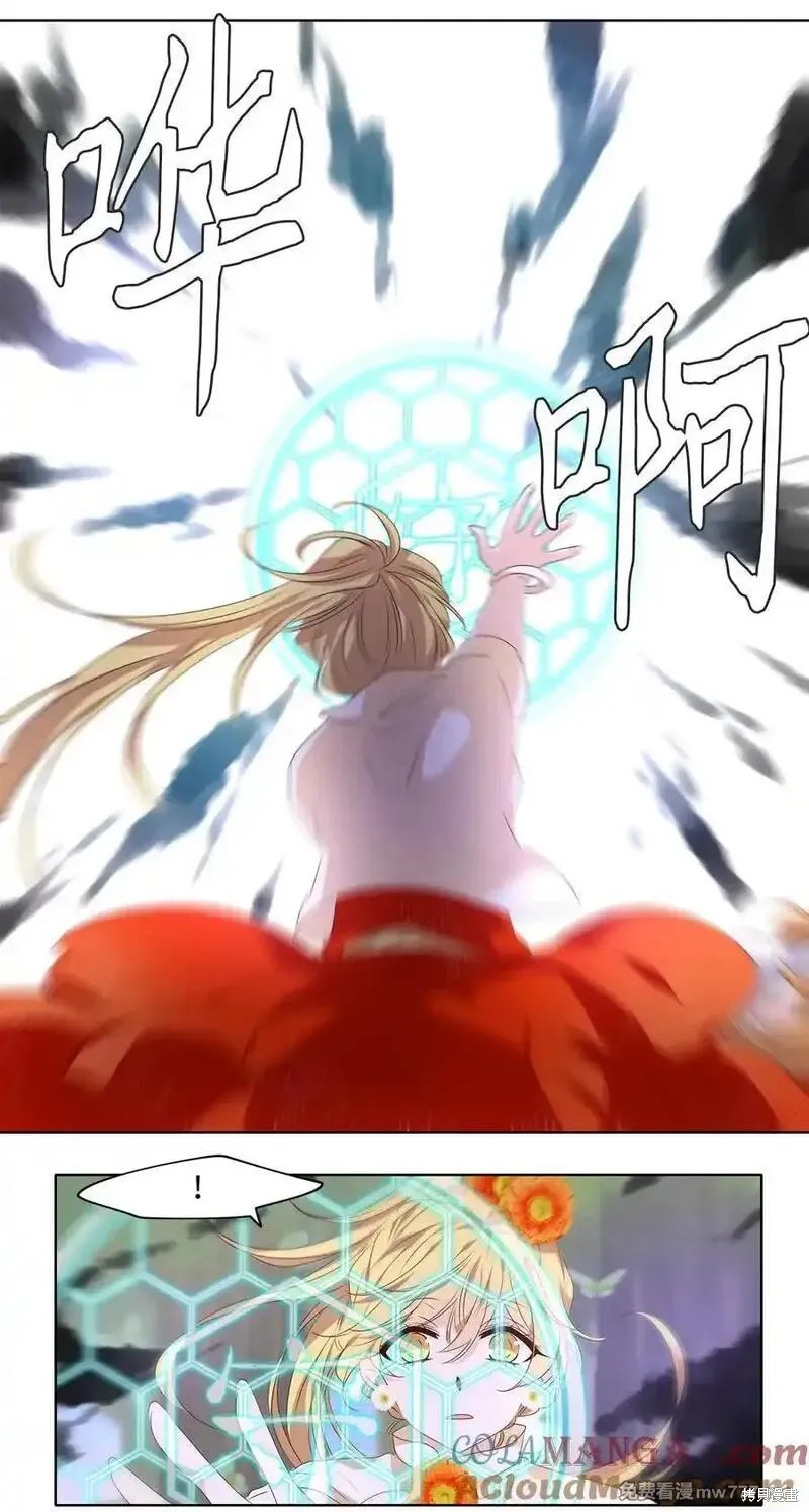 第323话21