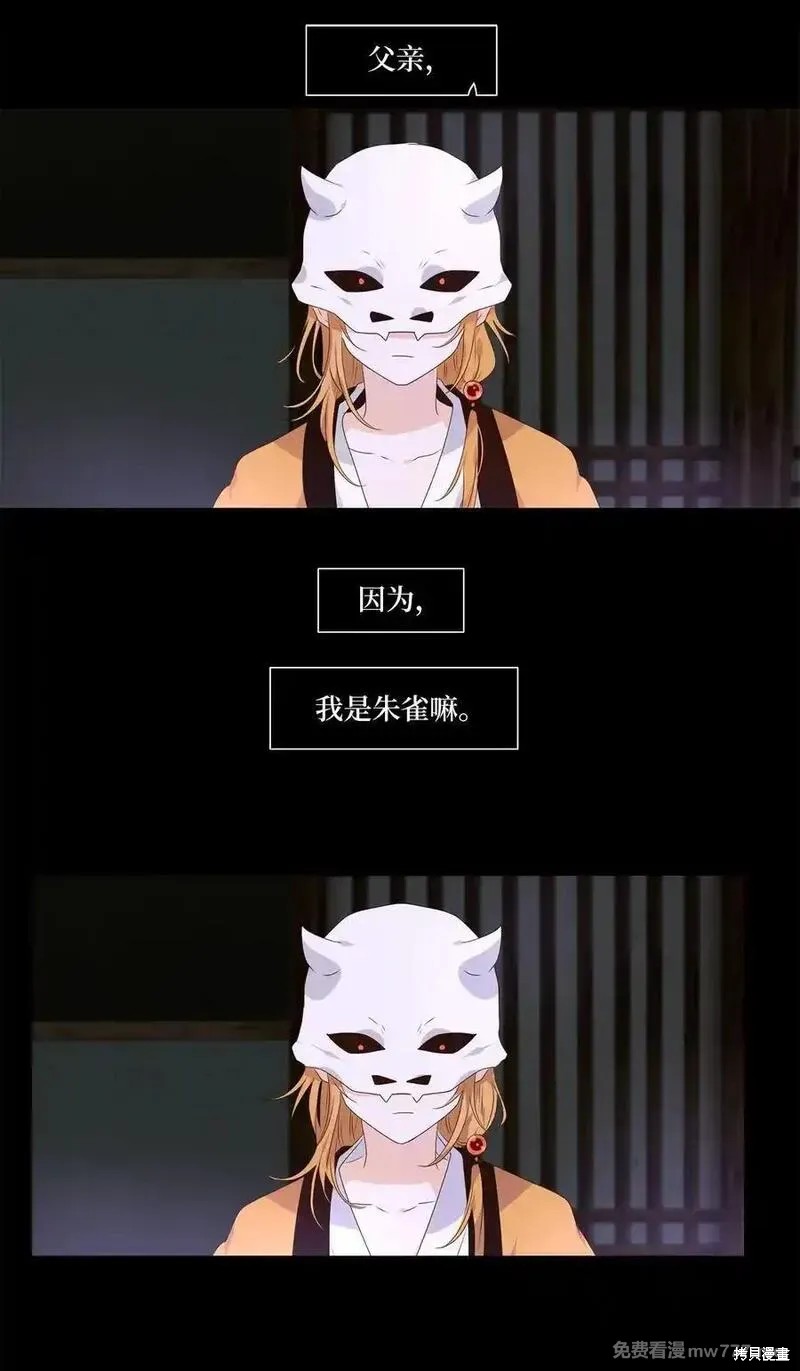 第326话6