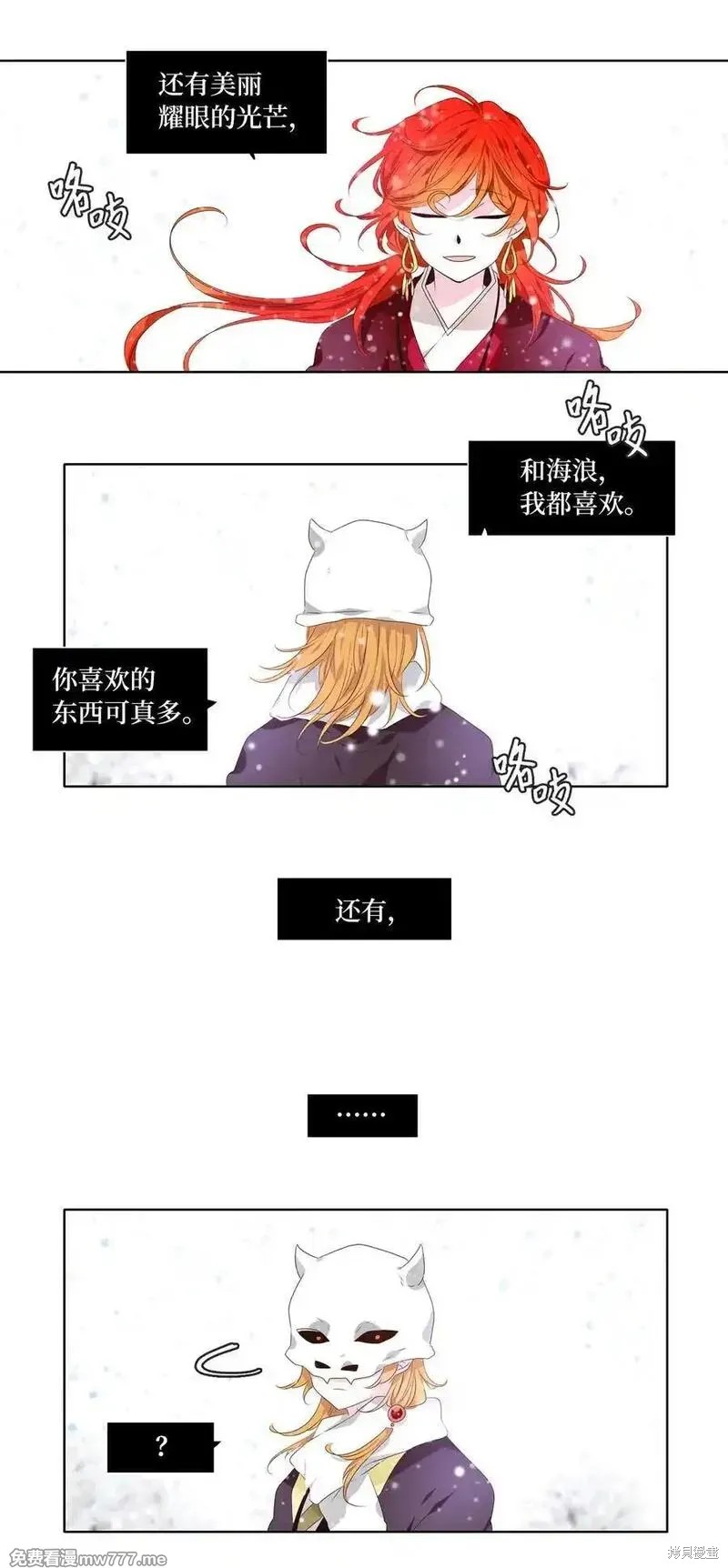 第323话2