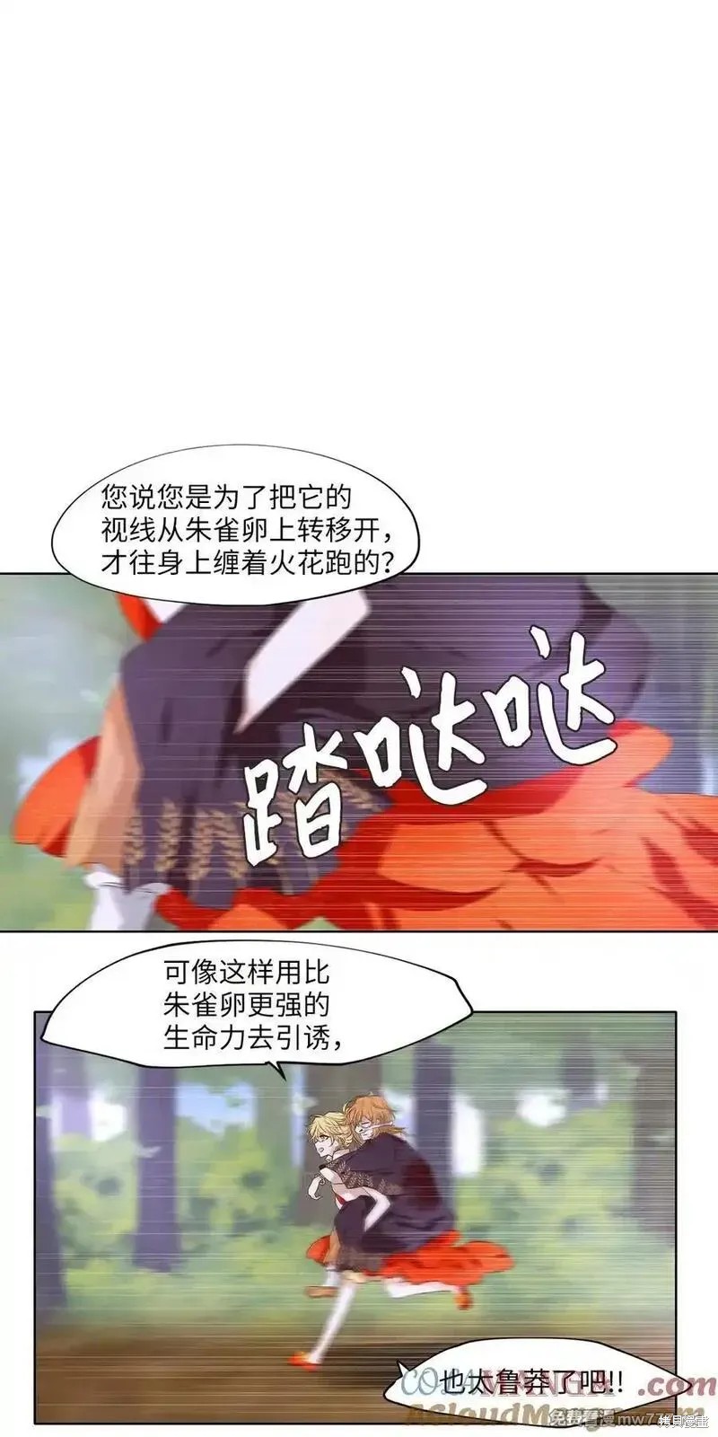 第323话25