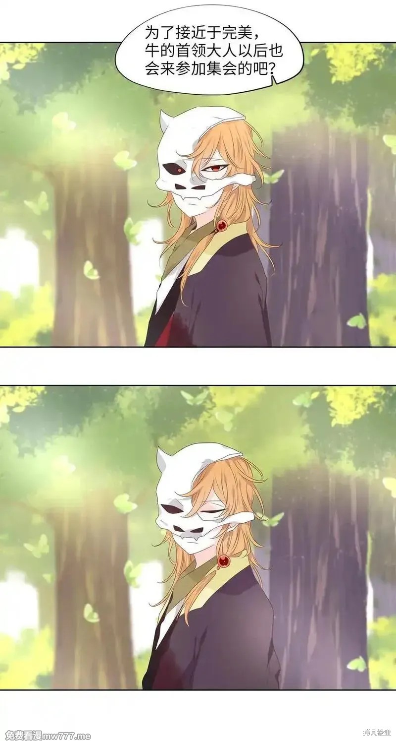 第327话26