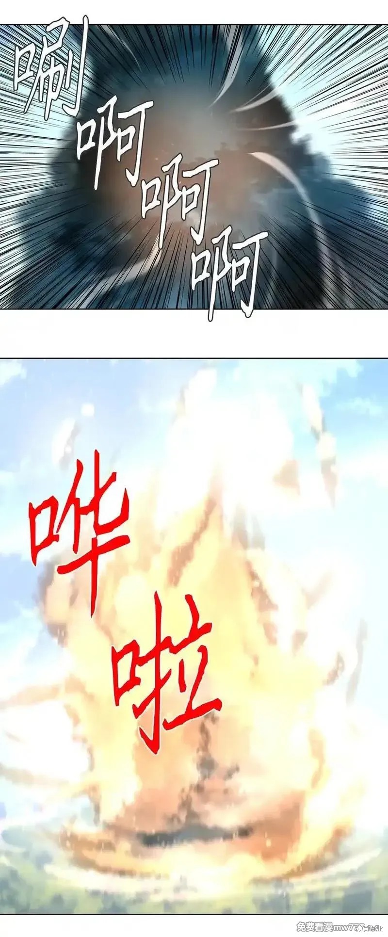 第327话16