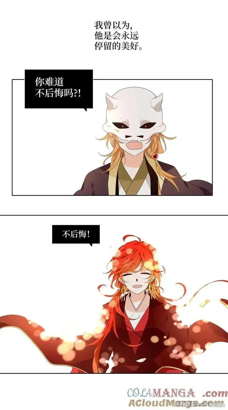 第326话25