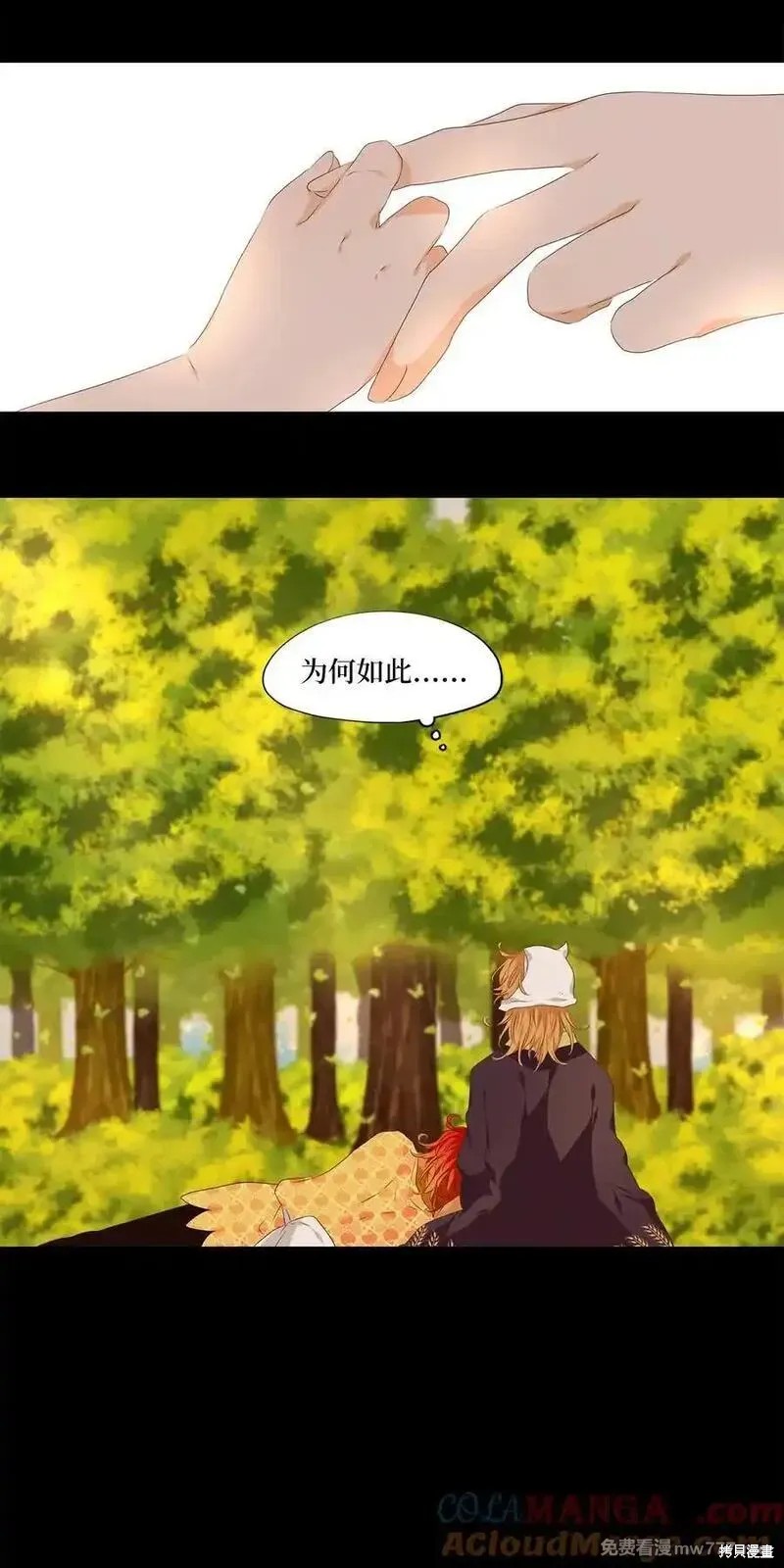 第322话6