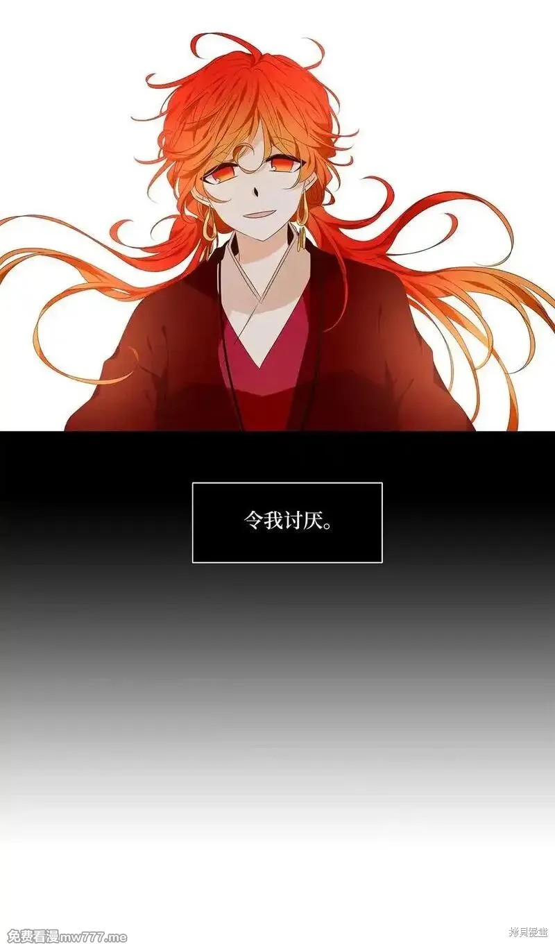 第325话4