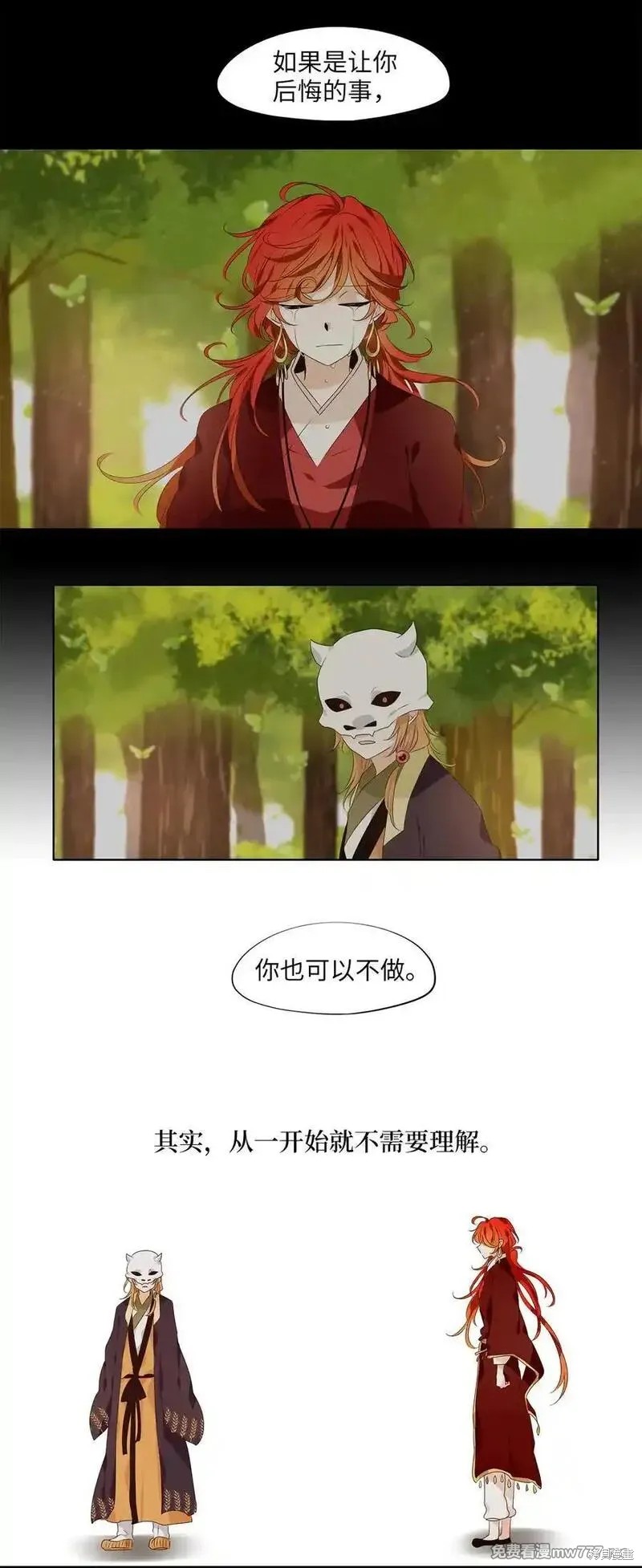 第326话20