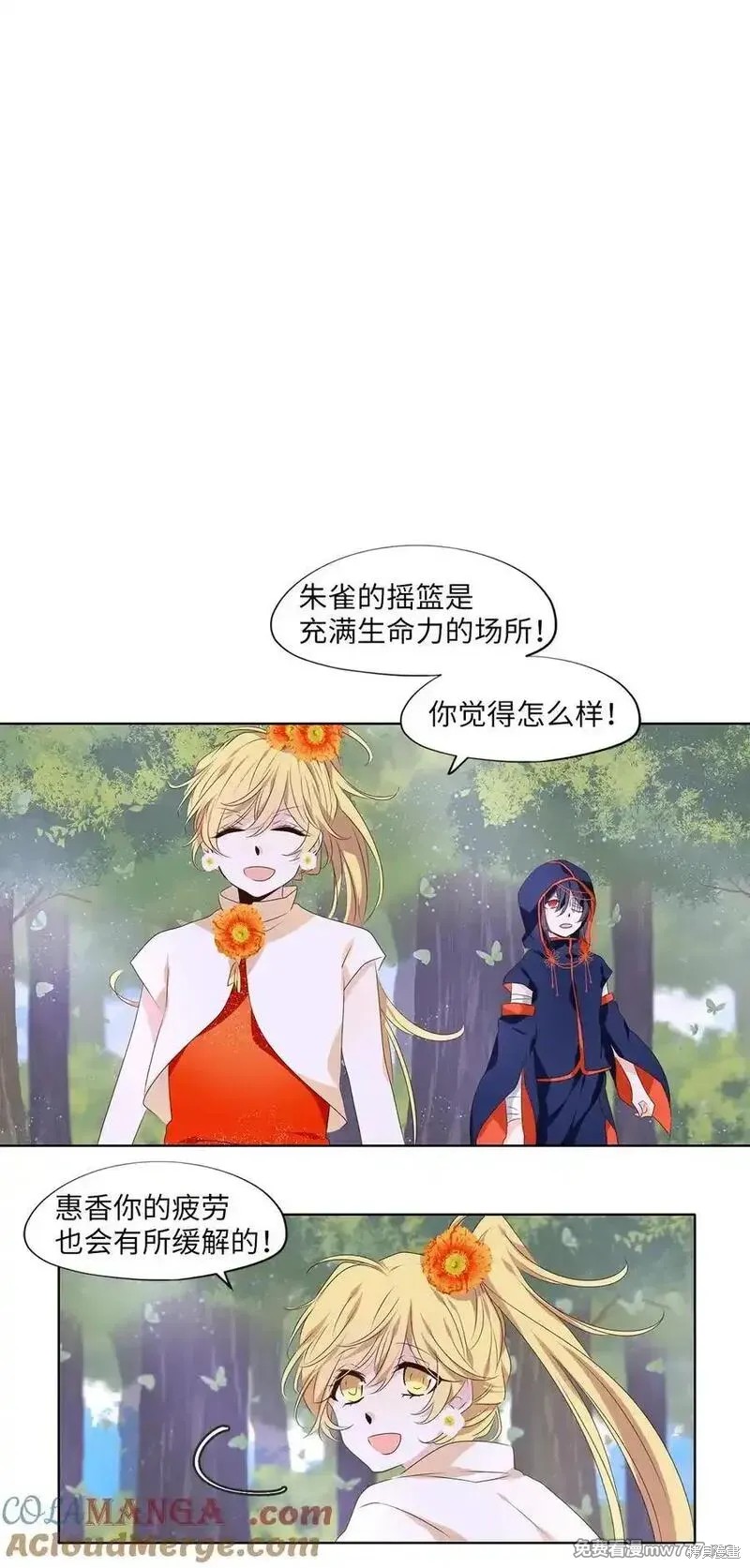 第323话11