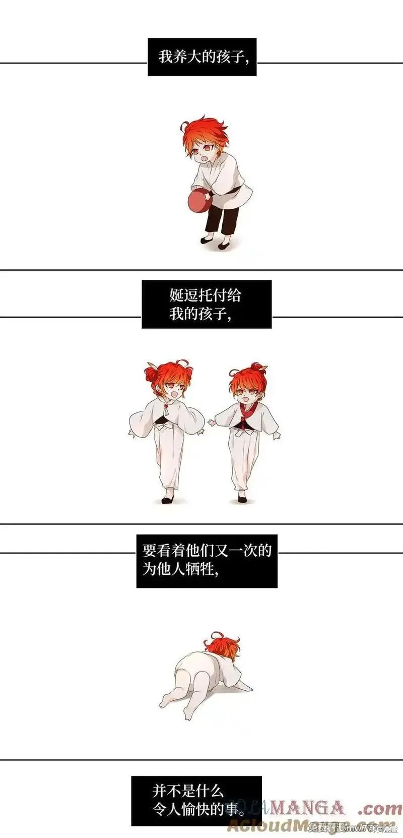 第326话1