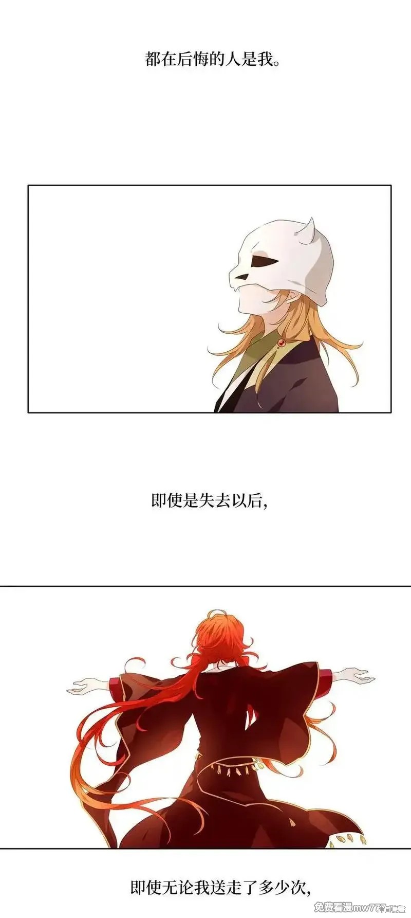 第326话28