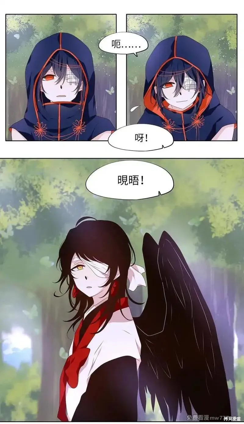 第323话12
