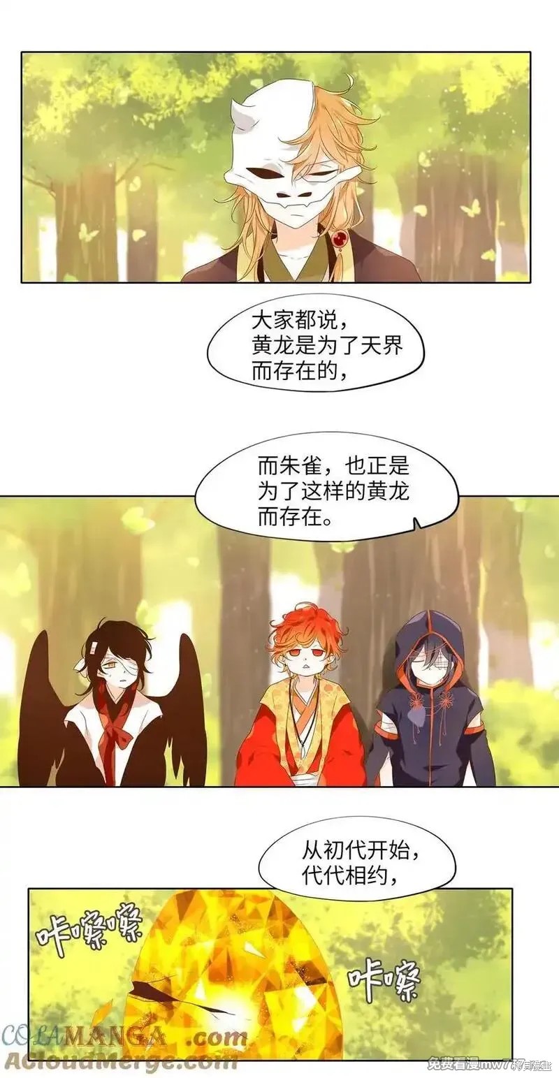 第328话5
