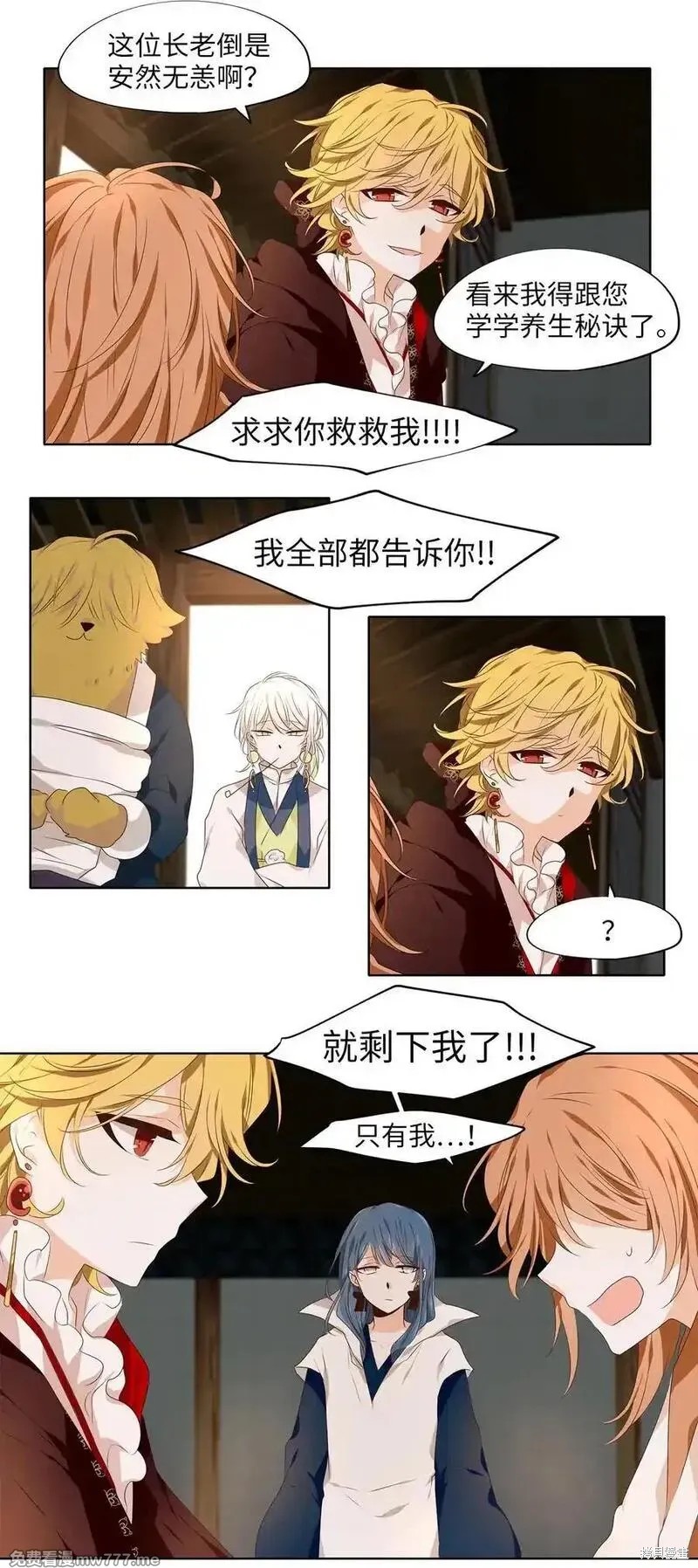 第328话22