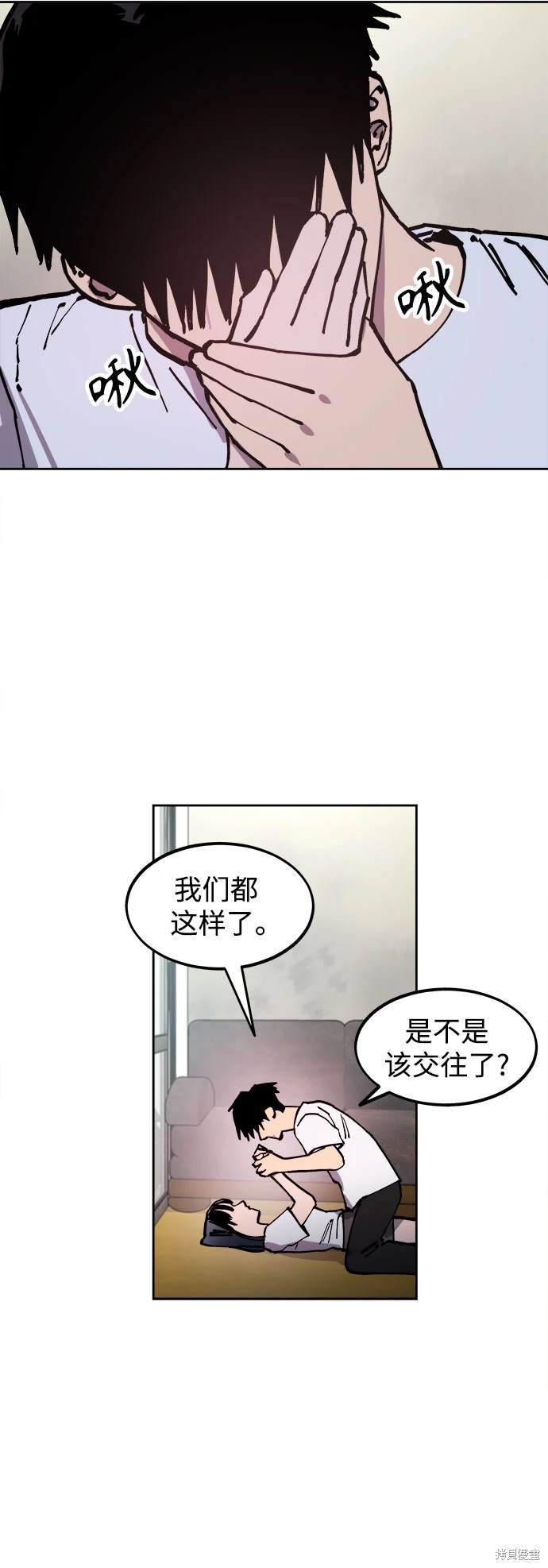 第191话28