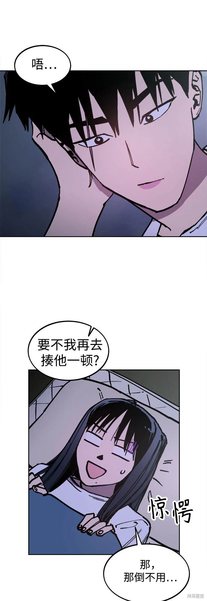 第191话35