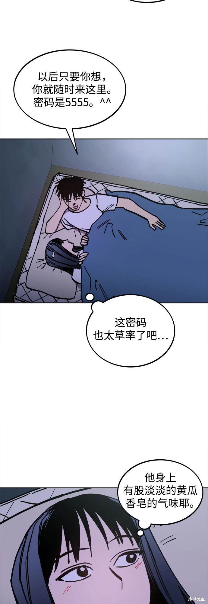 第191话36