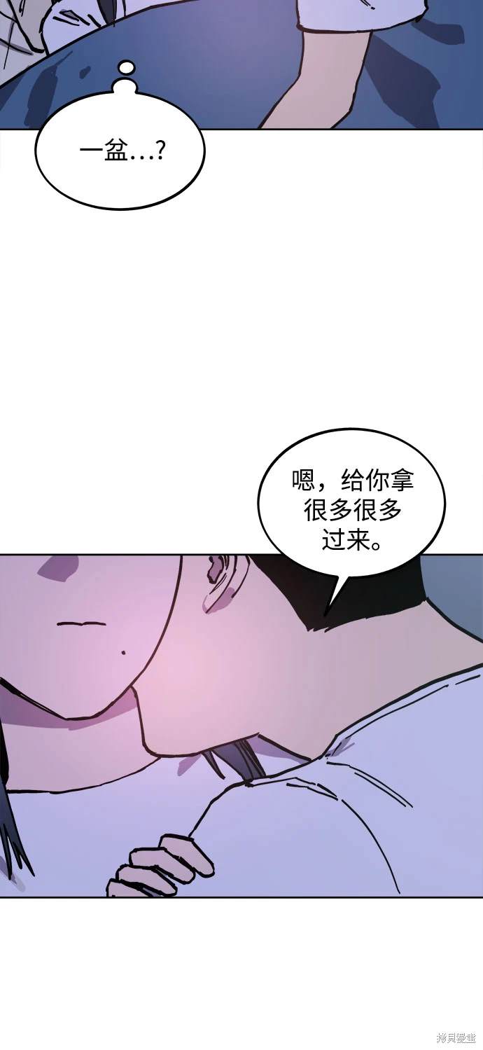 第191话46